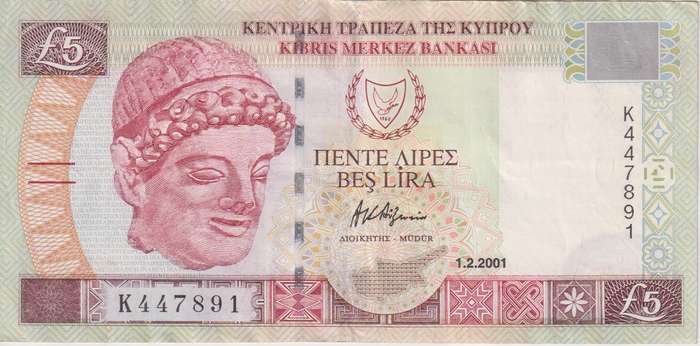 CYPRUS 5 POUND 2001 P58a VF+