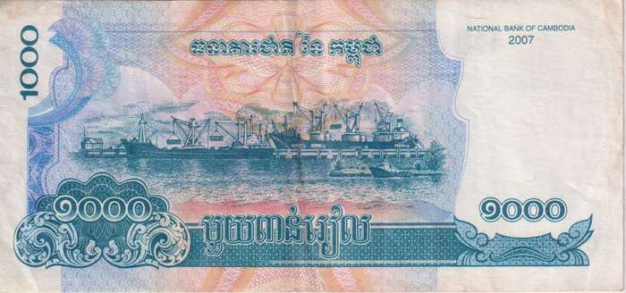 Cambodia 1000 Riels 2007 P58  VF