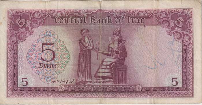 IRAQ 5  DINARS 1971 P59  F