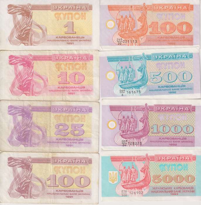 Ukraine 1 -  5000 KARBOVANETZ  1991  VF - UNC