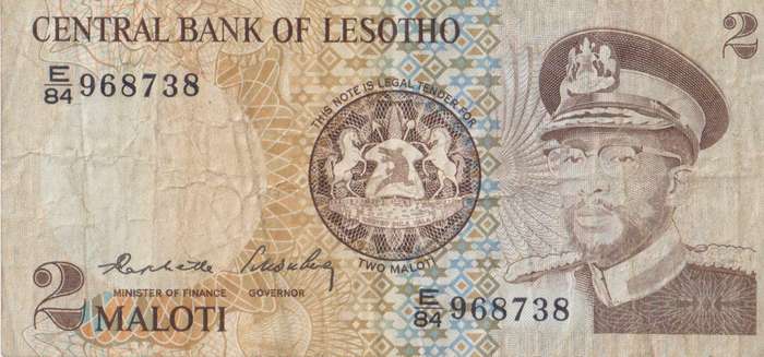 Lesotho 2 Maloti 1981 P-4 VF