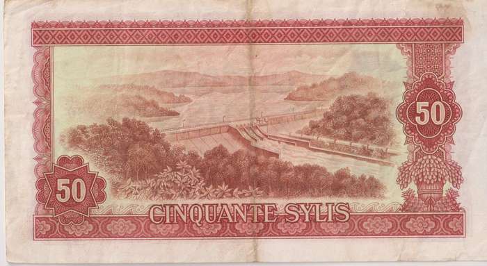 GUINEA 50 SYLIS 1960 P25 VF