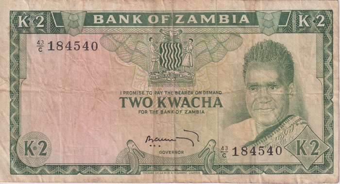 Zambia 2 KWACHA 1969 P-11  VF