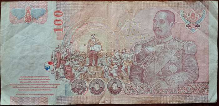 THAILAND 100 BAHT 1994 P97 VF