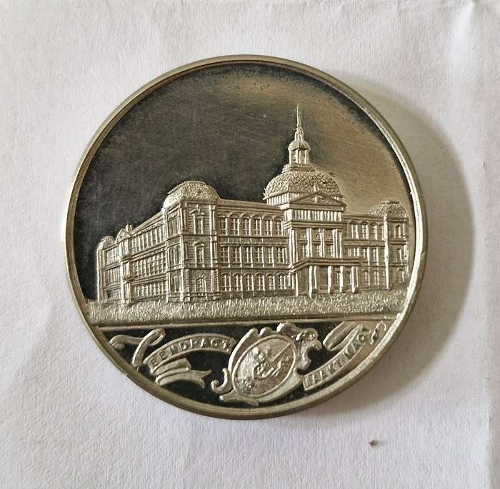1904 Paul Kruger Raadzaal Medal Unc