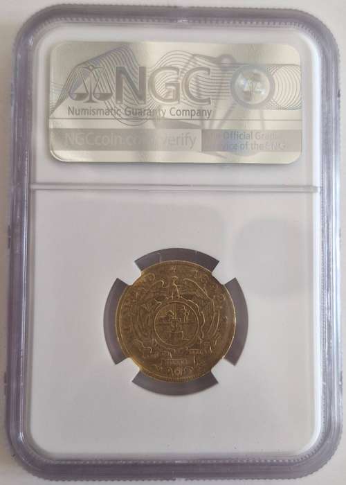 1892 ZAR Kruger Pond Single Shaft NGC graded