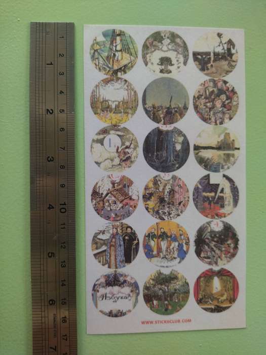 Collectable Stickii Sticker Sets (USA)