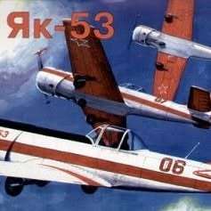 AModel, YAK-53 1/72 Scale