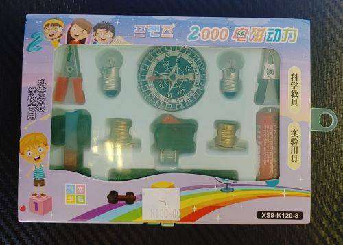 Scientific Experiment Kit for Activities Contains Magnetic Set With Compass