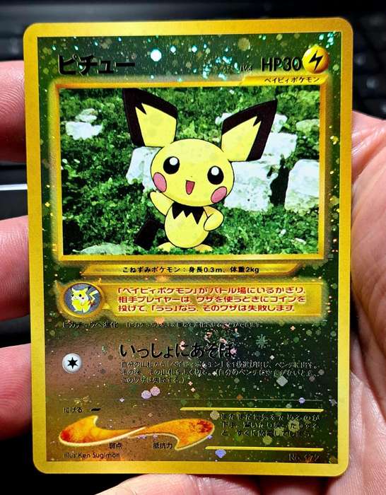 Pokemon Trading Cards - Pichu No #172 - Neo Genesis - Holo - Japanese Pokemon - NM