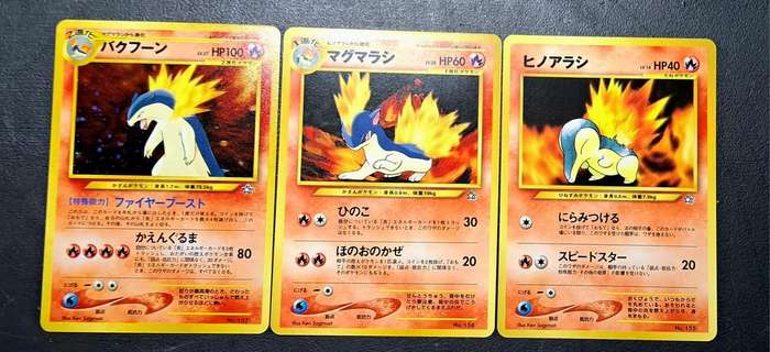 Pokemon Trading Cards - Typhlosion No.157  Holo Neo Genesis Japanese (Full EVO set) - NM