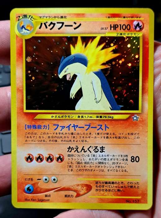 Pokemon Trading Cards - Typhlosion No.157  Holo Neo Genesis Japanese (Full EVO set) - NM