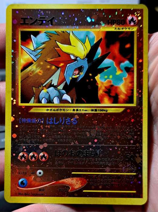 Pokemon Trading Cards - Entei No.244 1st Edition Holo Rare Neo Genesis Pokemon Card Japanese - NM