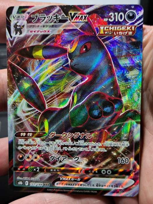 Pokemon Trading Cards - Umbreon VMAX #101/184 - Vmax Climax - Japanese - NM