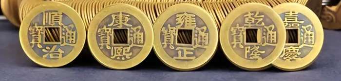 Genuine Ancient Bronze Coins, " Five Emperor's " Qiunlong Tongbao, Shunzhi,Kangxi,Yougzheng,Jiaqing.