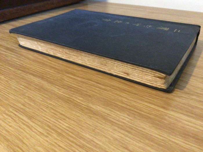 FIRST EDITION Ian Fleming YOU ONLY LIVE TWICE Hardcover James Bond