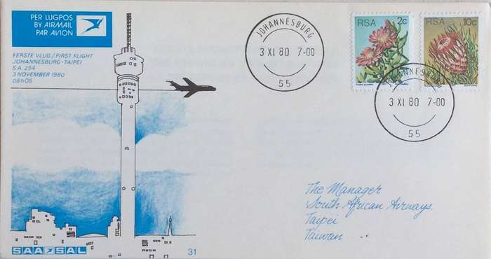 First Flight by SAA - Johannesburg to Taipei - 1980