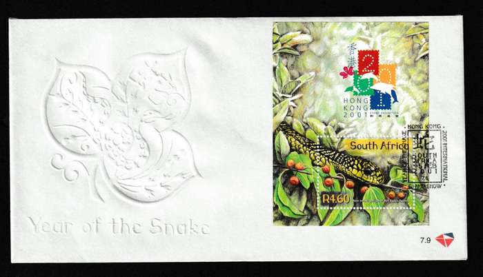 RSA 2001 HONG KONG EXPO FDC