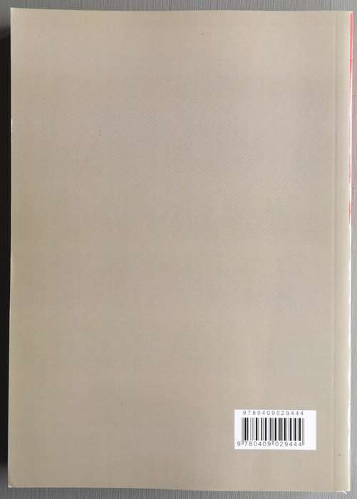 General Principles of Insurance Law - M.F.B. Reinecke