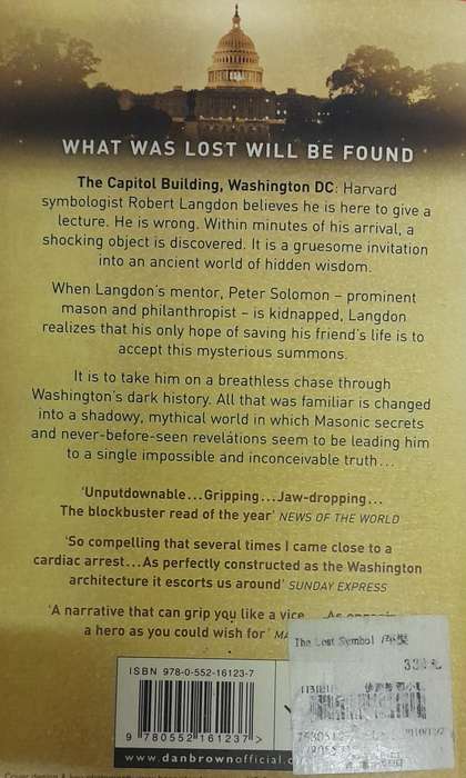 The Lost Symbol by Dan Brown