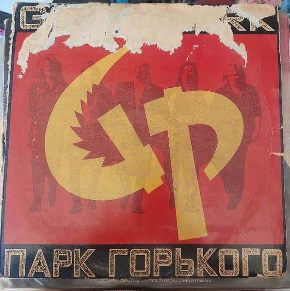 Gorky Park