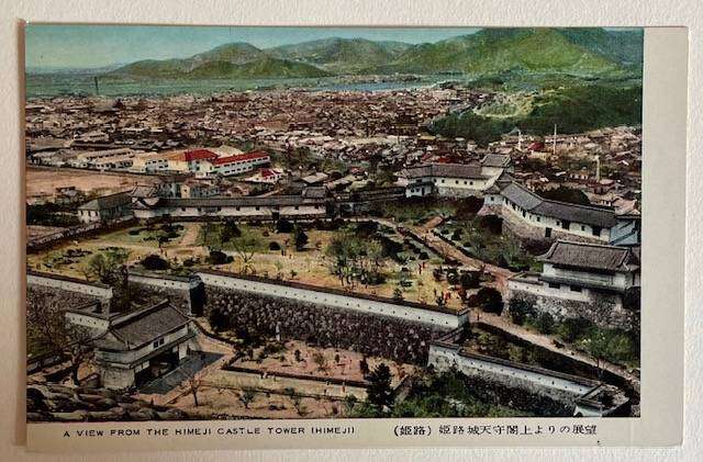 Vintage postcard -- HIMEJEI - A view from Himeji Castle Tower - Japan