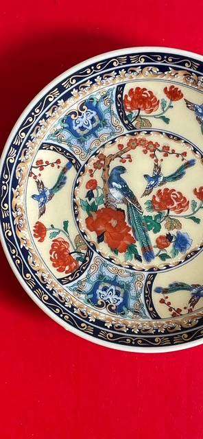 Vintage Japanese Imari style decorative plate - perfect condition! 11.5cm diameter x 2cm depth