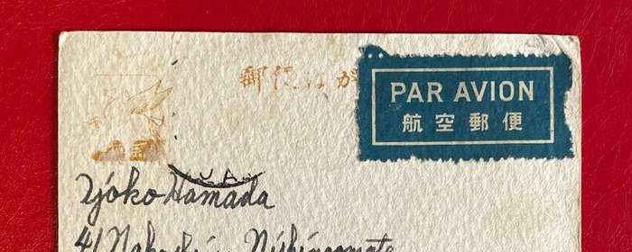 Vintage postcard - The Statue for World Peace at Nagasaki, Japan - used