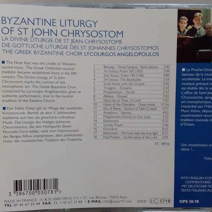 Byzantine Liturgy (CD) Of St. John Chrysostom