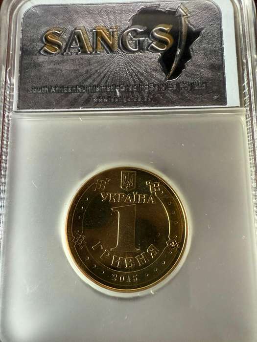 2015 UKRAINE 1 HRYUNIA