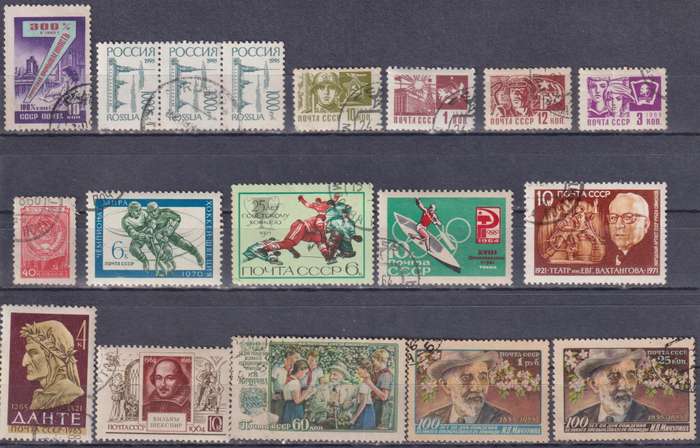 Stamps Mix World Card