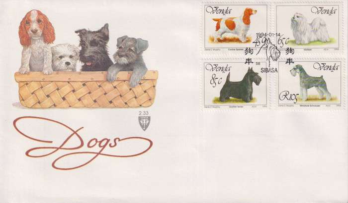 Postal History / FDC