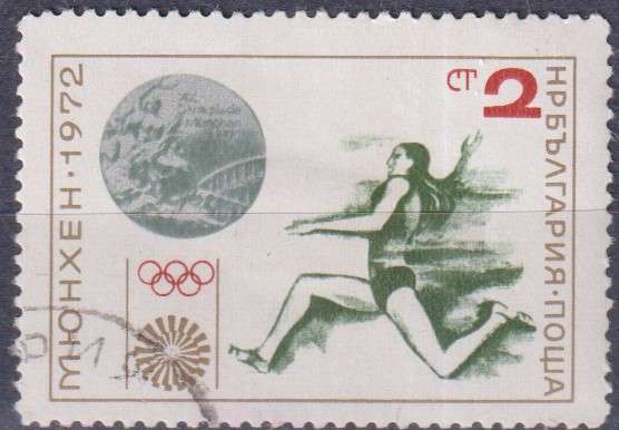 Stamp Thematic Sports