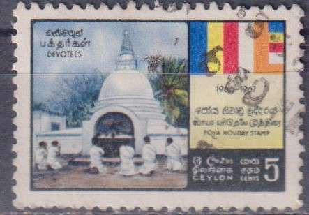 Stamps Thematic Architecture ULH