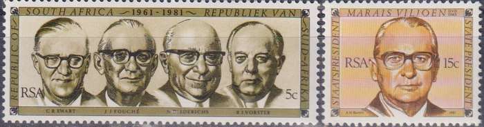 Stamps RSA 1981 The 20th Anniversary of Republic