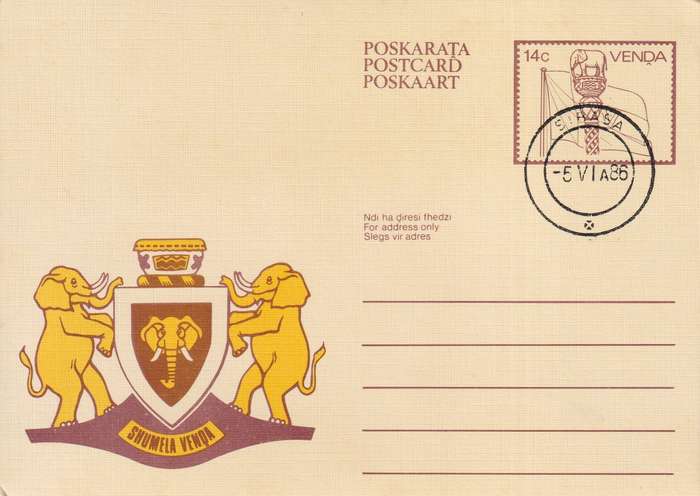 Post Cards / Maxi Card / Postal History