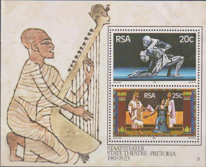 Stamps Control Blocks 1981 Opening of State Theatre, Pretoria