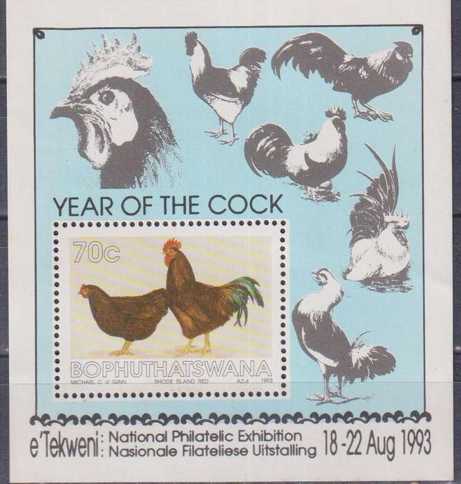 Stamps Control Blocks 1993 Chickens