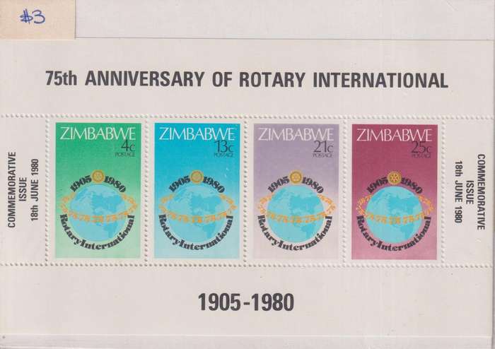 Stamp Control Blocks Zimbabwe