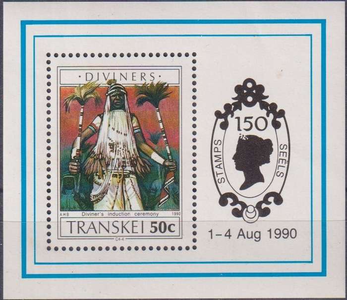 Stamp Control Blocks Transkei 1990 Diviners