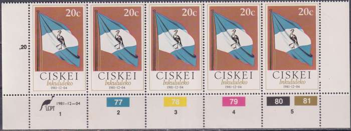 Stamp Control Blocks Ciskei 1981 Independence