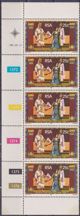Stamp Control Blocks RSA 1981 Opening of State Theatre, Pretoria