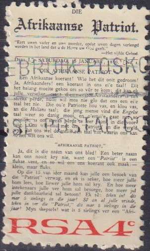 Stamps RSA 1975 Inauguration of Language Monument, Paarl