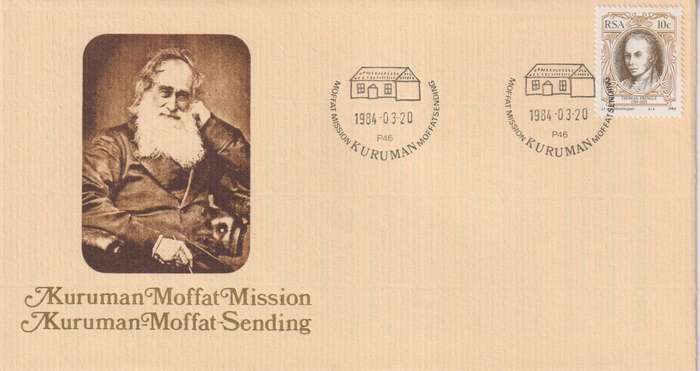 FDC RSA 1984 South African English Authors