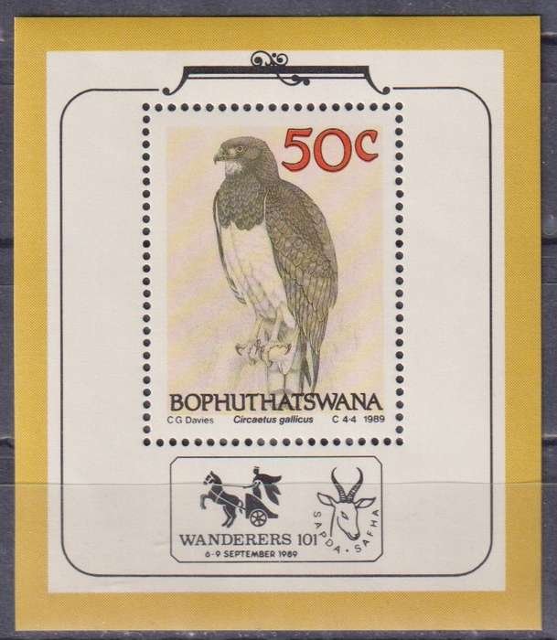 Stamp Control Blocks Bophuthatswana