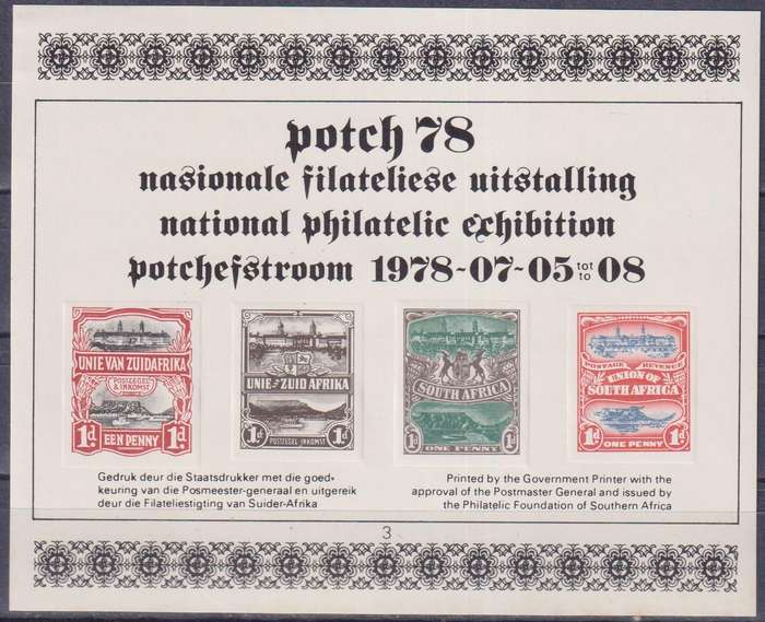 Stamp Control RSA