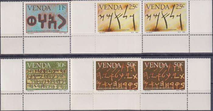 Stamps Control Blocks Venda
