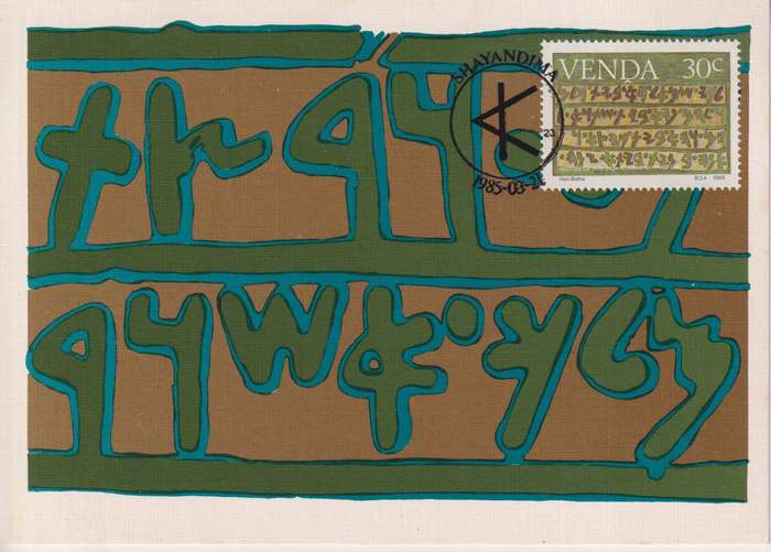 Maxi Card