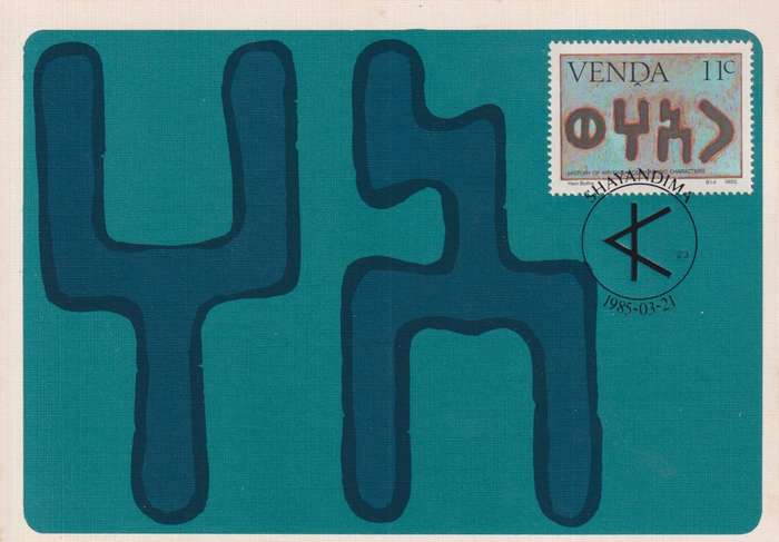 Maxi Card