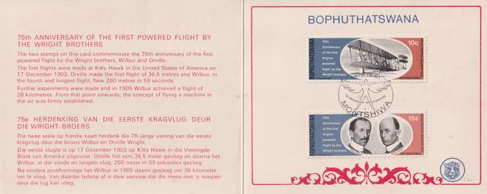 Stamp Cards